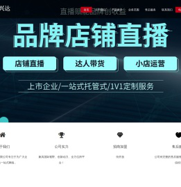 北京喜兴达科技有限公司