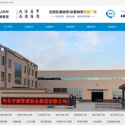 涂塑复合钢管生产厂家,3PE防腐钢管制造商,TPEP防腐管道批发