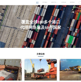 上海亿贸通供应链有限公司