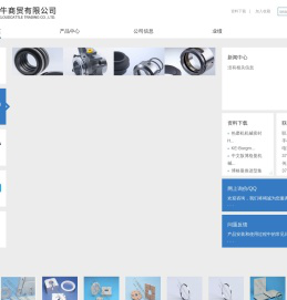 广州云牛商贸有限公司