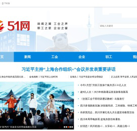 51网