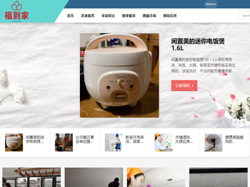 万方数据知识服务平台