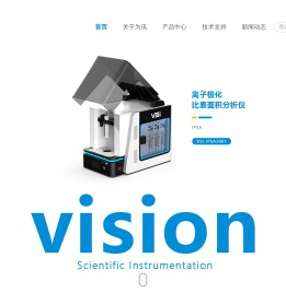 重庆为讯科学仪器有限责任公司