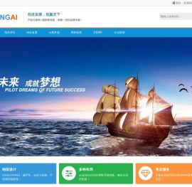 南京尚爱网络科技有限公司