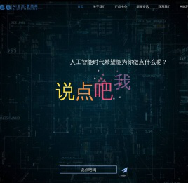 成都轻雨科技有限公司