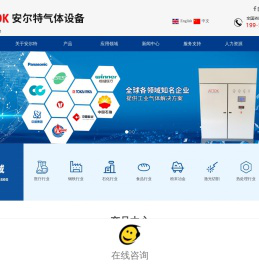 苏州高纯制氮机