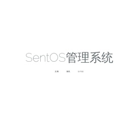 SentCMS网站管理系统
