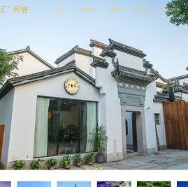 民宿加盟，广秀汇民宿加盟平台