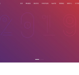 西安旭辉西格网络科技有限公司