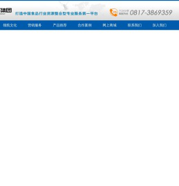 四川领航发展集团科技有限公司官网