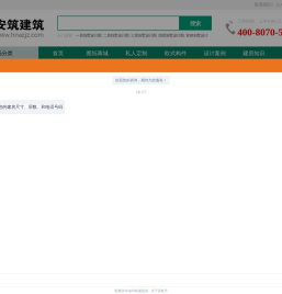 农村自建房设计图