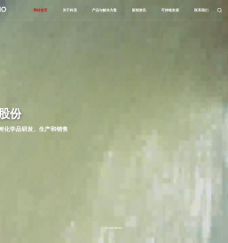 广东科茂林化集团股份有限公司