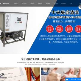 工业高压清洗机