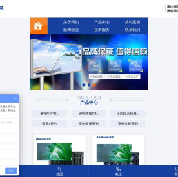 湖南融通光电科技有限公司
