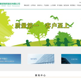 昆明赛诺制药股份有限公司