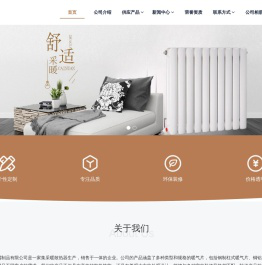 天津暖气片厂家