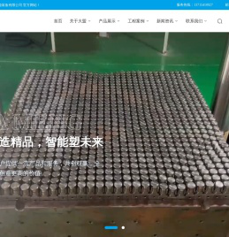 广东大盟智能装备有限公司