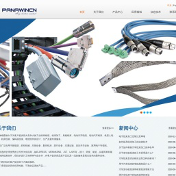 苏州派纳维森线束系统有限公司
