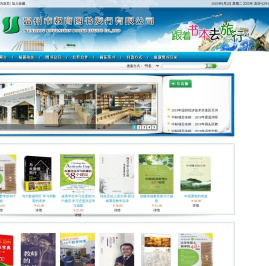 温州市教育图书发行有限公司