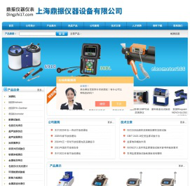 耐磨实验机,色差光泽度仪,超声波探伤仪,超声波测厚仪,涂层测厚仪