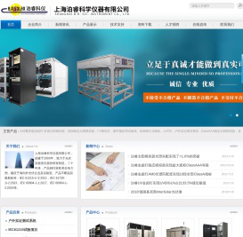 上海泊睿科学仪器有限公司