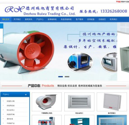 玻璃钢屋顶风机/HTF高温消防排烟风机/排烟防火阀/板式排烟口/电动防火阀/镀锌板风管