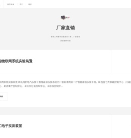 机械传动组合实验台