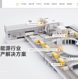 倍速链线,皮带线,滚筒线,PACK线,逆变器线,装配流水线