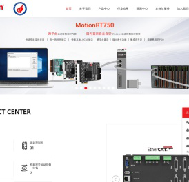 EtherCAT控制器