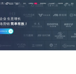 宁波华企立方网络科技有限公司