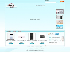 北京嘉琪尔机电设备有限公司