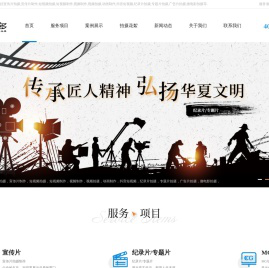 青岛宣传片拍摄