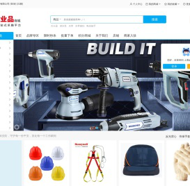 上海诚展实业有限公司