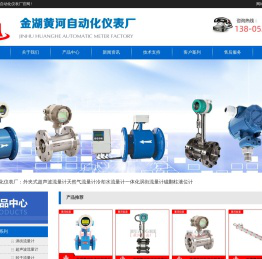 电磁流量计.蒸汽流量计,涡街流量计