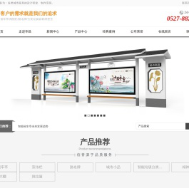 江苏华昌公共设施工程有限公司