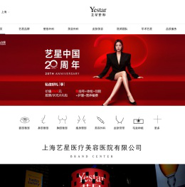 Yestar艺星