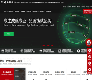 西安网站建设