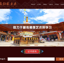 姑苏区永昌玉业工作室