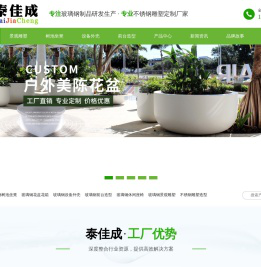 玻璃钢景观雕塑