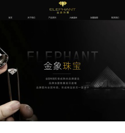 新金象珠寶(中国)运营中心