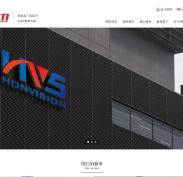 深圳市梓晨美广告有限公司