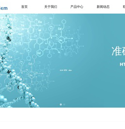 嘉时立生物科技有限公司