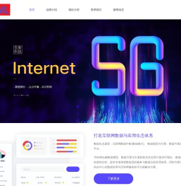 北京太初投资管理有限公司