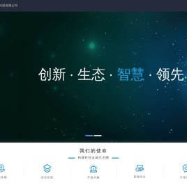 海南好然科技有限公司