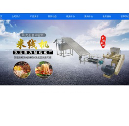 方锐米线机厂家