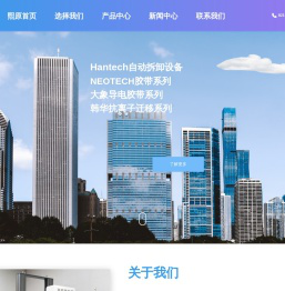 上海熙原实业有限公司