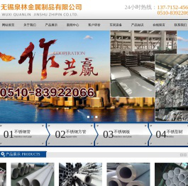 (304,310s)不锈钢无缝管,不锈钢管,不锈钢方管