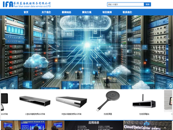 普洱蓝海数据服务有限公司