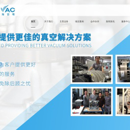 上海皆唯精密机械有限公司