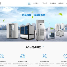 天津绿营洁尚商贸有限公司